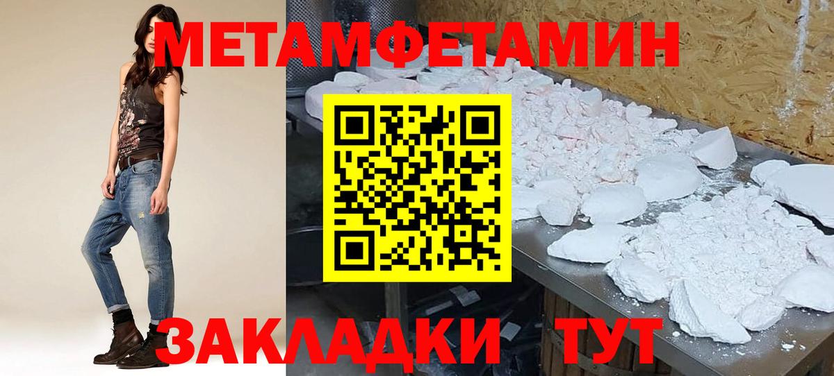 АМФЕТАМИН Premium  Вход с VPN  Магадан 