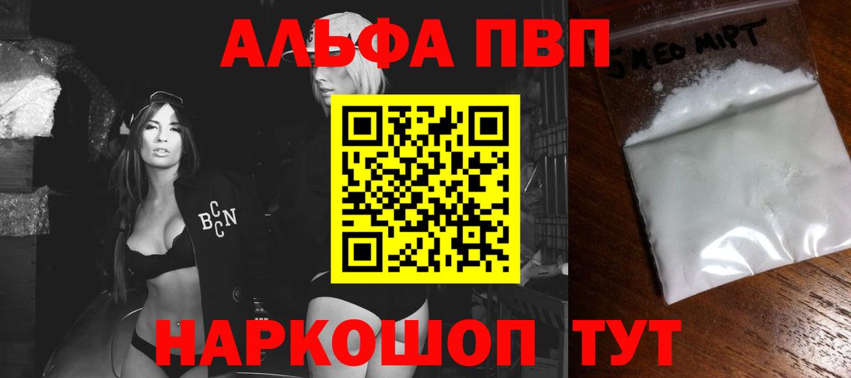 Alfa_PVP СК Магадан