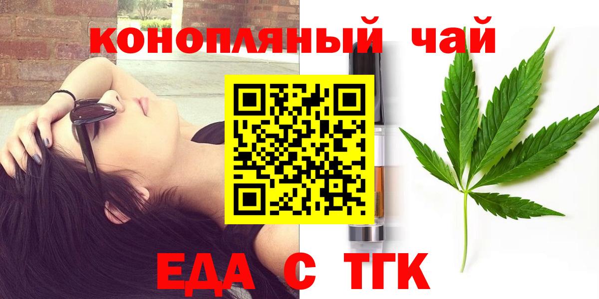 Магадан  Canna-Cookies марихуана  Вход с VPN 