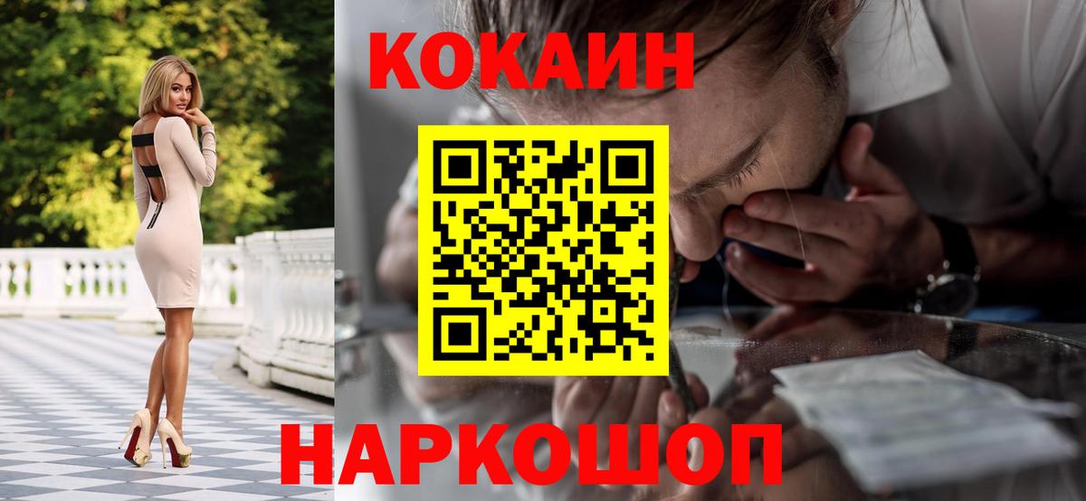 КЕТАМИН  Магадан  Кокаин  Alpha-PVP СК кристаллы  Где продают наркотики?  МЕФ кристаллы  Вход с VPN  ГАШ  Экстази 
