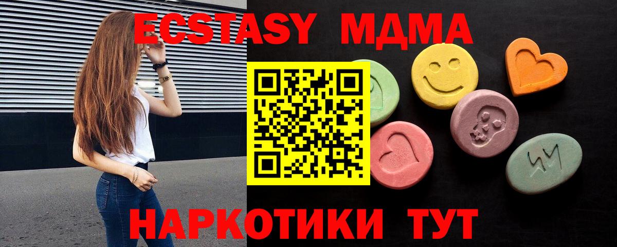 Магадан  Экстази 280мг  ЭКСТАЗИ Punisher  Вход с VPN 