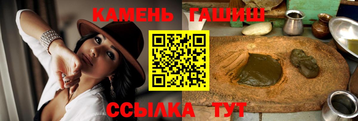 сколько стоит  Гашиш  Гашиш VHQ  Вход с VPN  ГАШ Cannabis  Магадан 