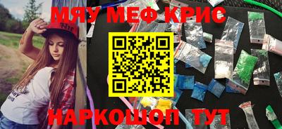 твердый Славянск-на-Кубани