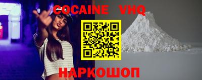 твердый Славянск-на-Кубани