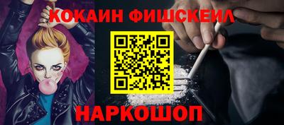 ALPHA PVP Славгород