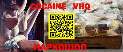 Альфа ПВП Сланцы