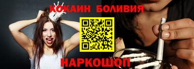 ALPHA PVP Славгород