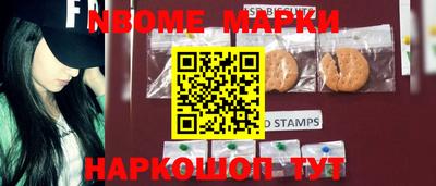 мет Ставрополь