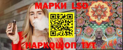 Альфа ПВП Сланцы
