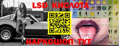 Альфа ПВП Сланцы