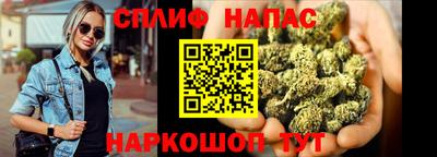 твердый Славянск-на-Кубани