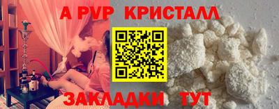 ALPHA PVP Славгород