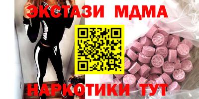 Альфа ПВП Сланцы