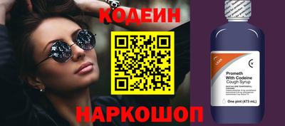 ALPHA PVP Славгород