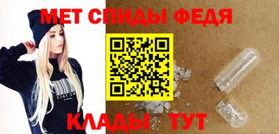 ALPHA PVP Славгород