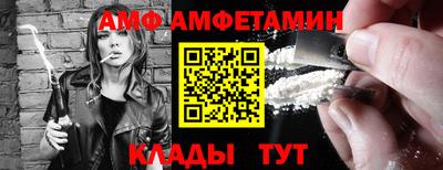 мет Ставрополь