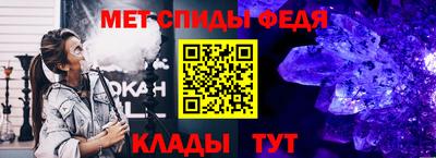 мет Ставрополь