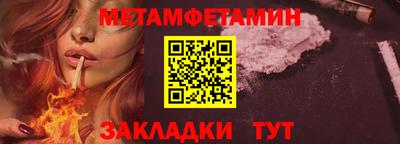 ALPHA PVP Славгород