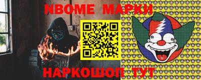 ALPHA PVP Славгород