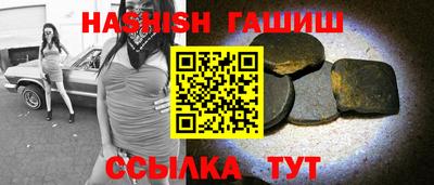 твердый Славянск-на-Кубани
