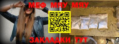 Альфа ПВП Сланцы