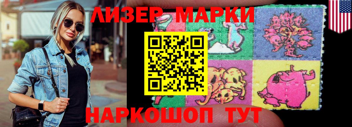 Лсд 25 экстази ecstasy Магадан
