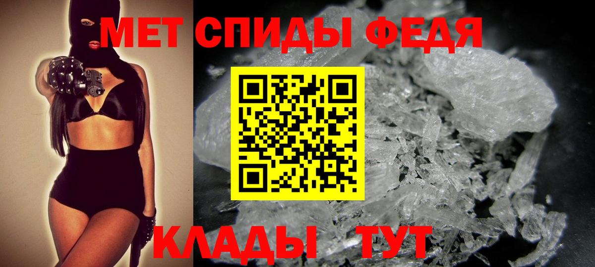 Магадан  Метамфетамин винт  Метамфетамин винт  Вход с VPN 