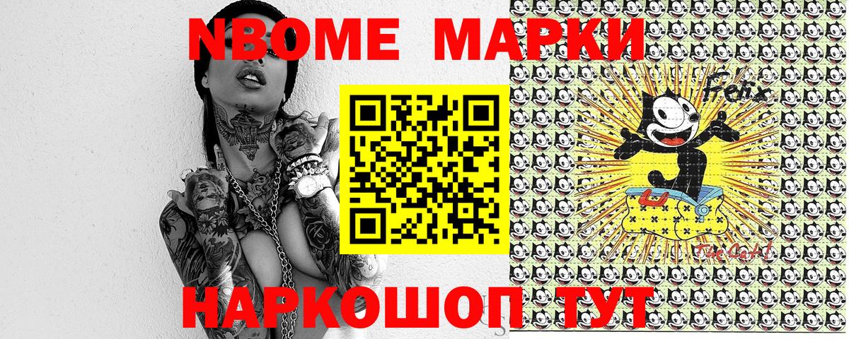 Наркотические марки 1,8мг  хочу наркоту  Вход с VPN  Магадан  Наркотические марки 1,8мг  Марки 25I-NBOMe 