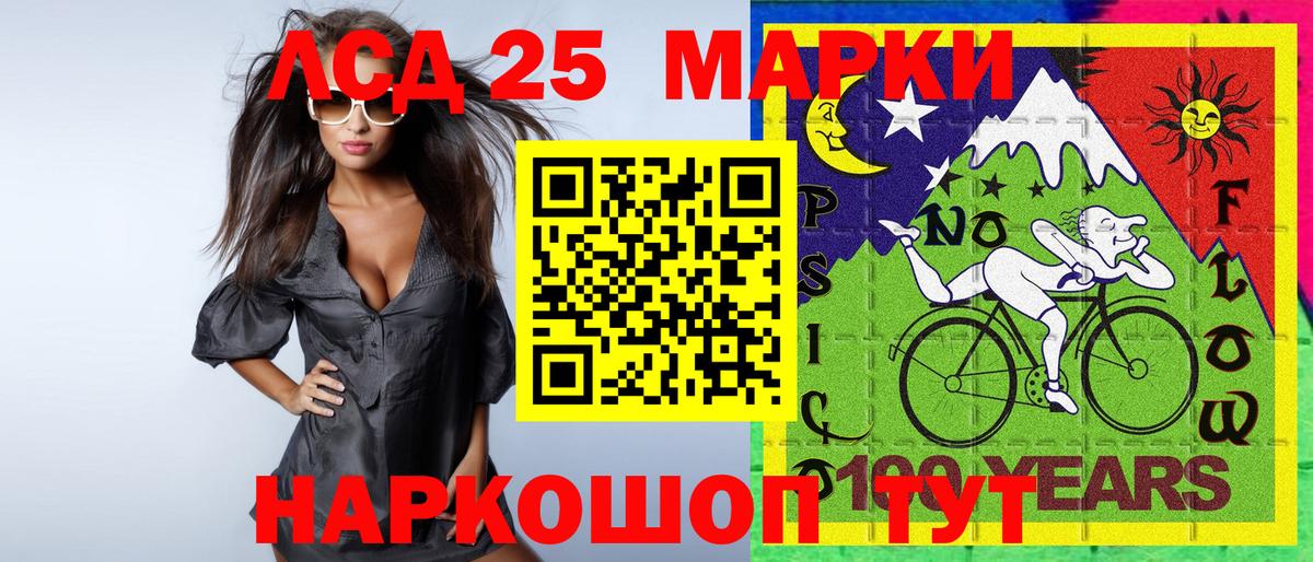 Марки N-bome 1,8мг Магадан